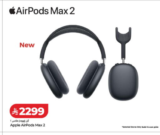 Apple available at LULU Hypermarket in KSA, Saudi Arabia, Saudi - Al-Kharj