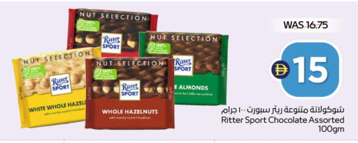 available at أدكووب in الإمارات العربية المتحدة , الامارات - ٱلْعَيْن‎