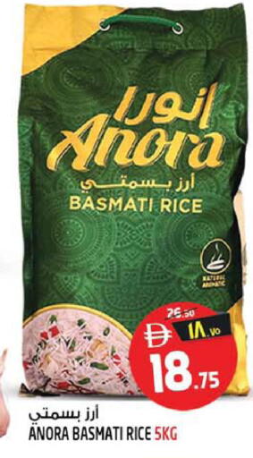 available at سفاري هايبر ماركت in الإمارات العربية المتحدة , الامارات - رَأْس ٱلْخَيْمَة