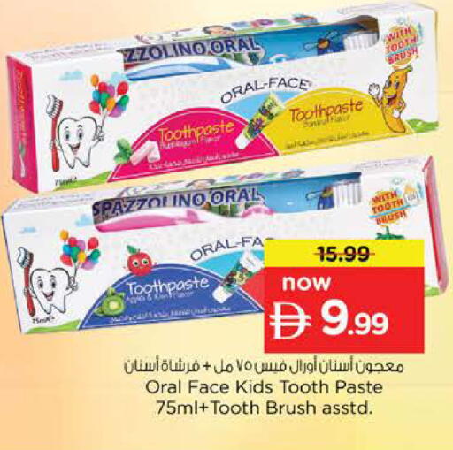 available at نستو هايبرماركت in الإمارات العربية المتحدة , الامارات - دبي