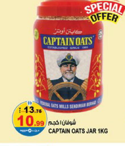 available at Hashim Hypermarket in UAE - Sharjah / Ajman