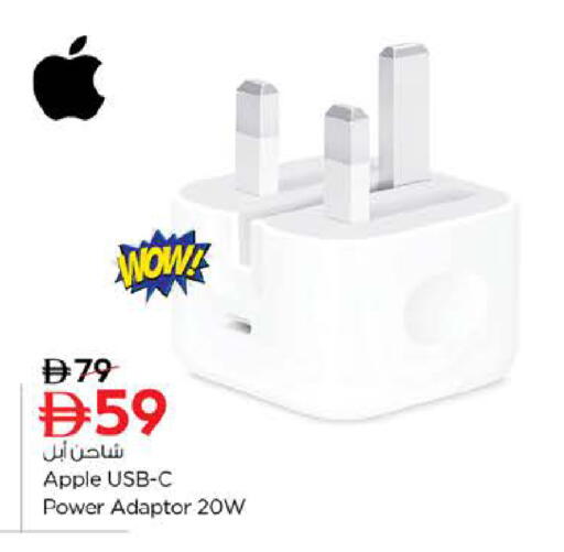 Apple available at نستو هايبرماركت in الإمارات العربية المتحدة , الامارات - دبي