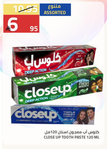 available at Astra Markets in KSA, Saudi Arabia, Saudi - Tabuk