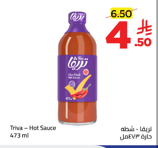 available at وهج مارت in مملكة العربية السعودية, السعودية, سعودية - جدة