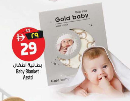 available at Safari Hypermarket in UAE - Sharjah / Ajman