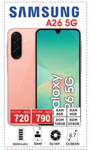 available at كيرالا هايبرماركت in الإمارات العربية المتحدة , الامارات - رَأْس ٱلْخَيْمَة