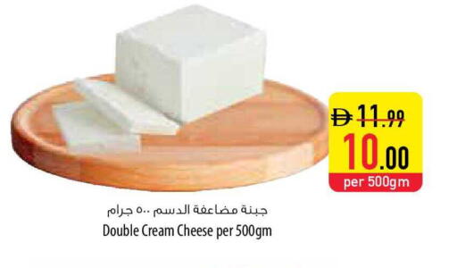 available at السفير ماركت in الإمارات العربية المتحدة , الامارات - ٱلْفُجَيْرَة‎