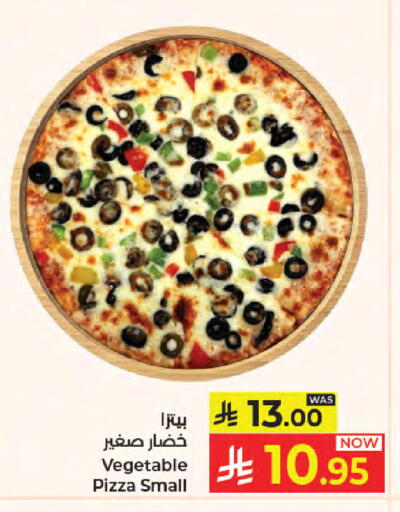 available at كبايان هايبرماركت in مملكة العربية السعودية, السعودية, سعودية - جدة