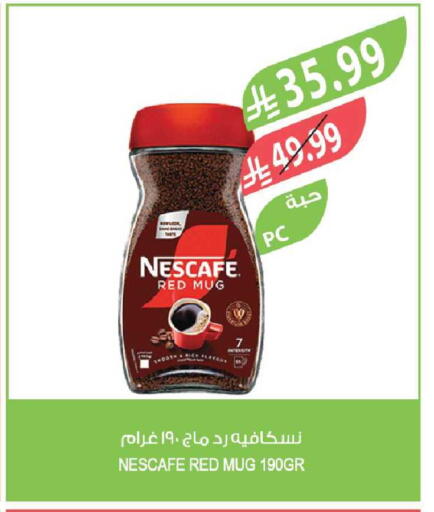 available at Farm  in KSA, Saudi Arabia, Saudi - Al-Kharj