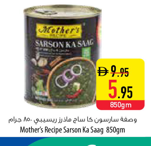 available at السفير ماركت in الإمارات العربية المتحدة , الامارات - أبو ظبي