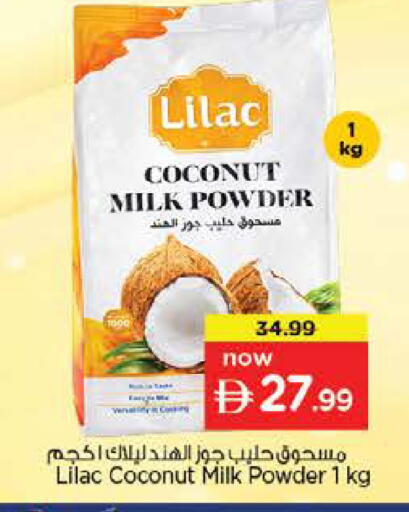 Coconut available at Nesto Hypermarket in UAE - Sharjah / Ajman