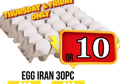 available at دبي شوبينغ سنتر in قطر - الدوحة