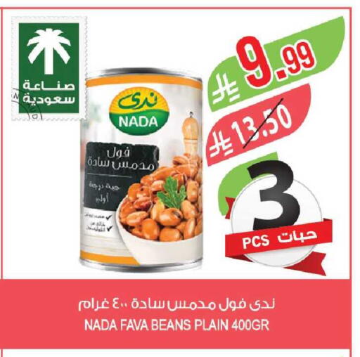 available at Farm  in KSA, Saudi Arabia, Saudi - Al-Kharj