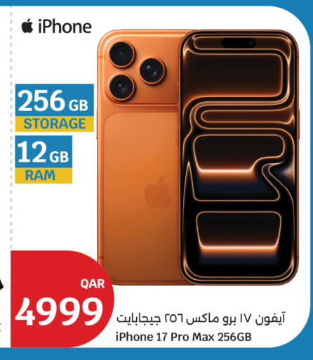 available at City Hypermarket in Qatar - Al Rayyan