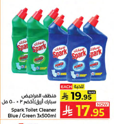 available at كبايان هايبرماركت in مملكة العربية السعودية, السعودية, سعودية - جدة