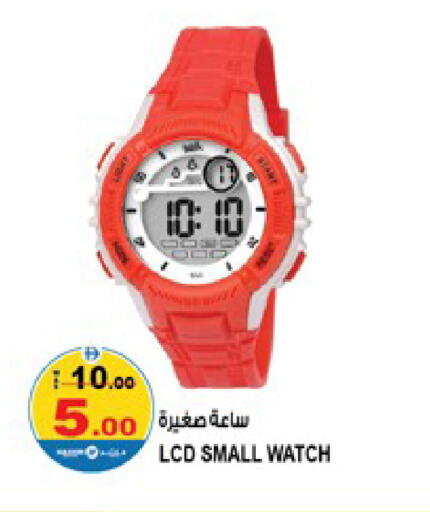 available at Hashim Hypermarket in UAE - Sharjah / Ajman