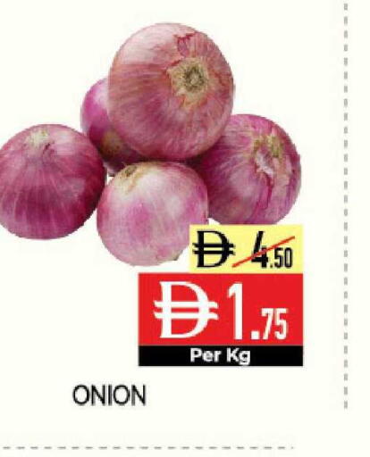 Onion available at ديلايس سوبرماركت in الإمارات العربية المتحدة , الامارات - أبو ظبي