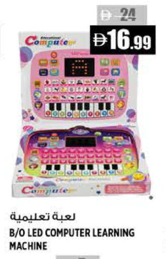 available at Hashim Hypermarket in UAE - Sharjah / Ajman