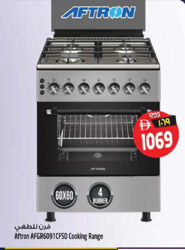 available at Safari Hypermarket in UAE - Sharjah / Ajman