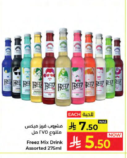 Pineapple Pomegranate Apple available at كبايان هايبرماركت in مملكة العربية السعودية, السعودية, سعودية - جدة