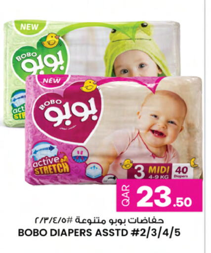 available at Ansar Gallery in Qatar - Al-Shahaniya