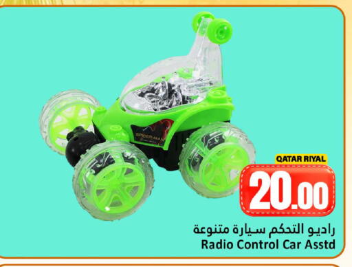available at Dana Hypermarket in Qatar - Doha