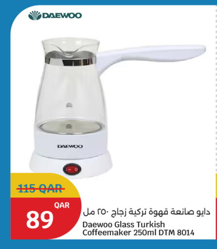 available at سيتي هايبرماركت in قطر - الخور