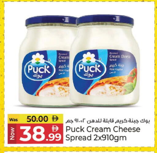available at Kenz Hypermarket in UAE - Sharjah / Ajman