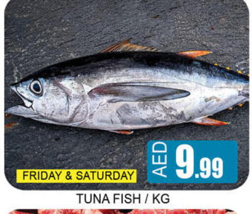 available at لكي سنتر in الإمارات العربية المتحدة , الامارات - الشارقة / عجمان