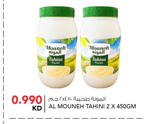 available at  ALNASSER HYPERMARKET in Kuwait - Kuwait City