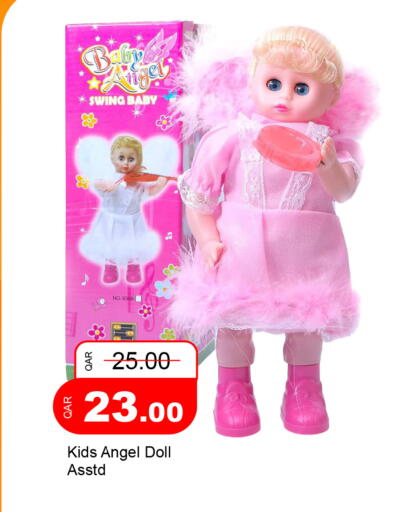 available at G MAX Hypermarket in Qatar - Al Rayyan