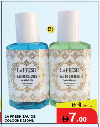 available at كيرالا هايبرماركت in الإمارات العربية المتحدة , الامارات - رَأْس ٱلْخَيْمَة