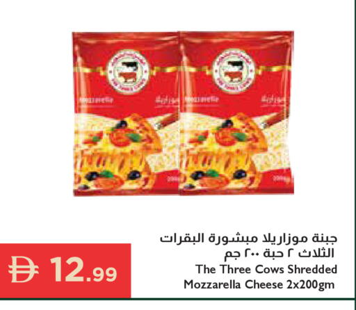 available at إسطنبول سوبرماركت in الإمارات العربية المتحدة , الامارات - رَأْس ٱلْخَيْمَة