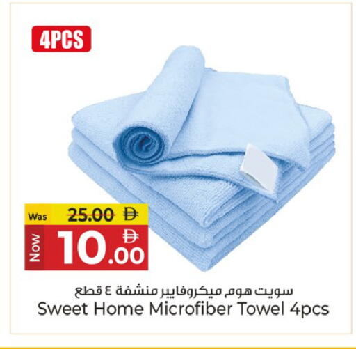 available at كنز هايبرماركت in الإمارات العربية المتحدة , الامارات - الشارقة / عجمان