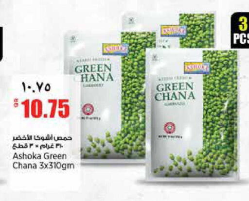 available at ريتيل مارت in قطر - الشمال