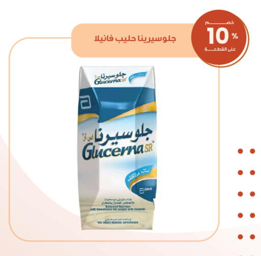 available at صيدليات انوفا in مملكة العربية السعودية, السعودية, سعودية - جازان