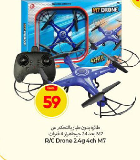 available at باريس هايبرماركت in قطر - الريان