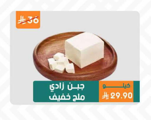 available at  مـزايــا in مملكة العربية السعودية, السعودية, سعودية - القطيف‎