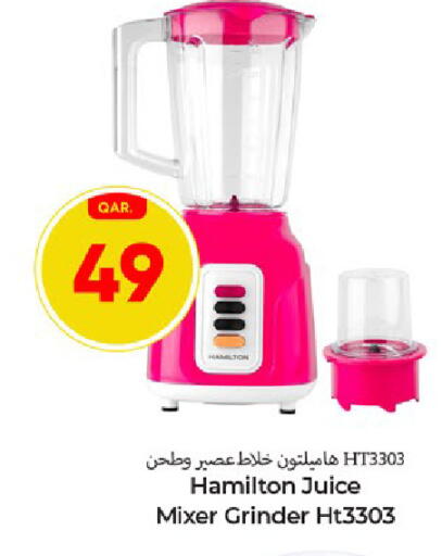 available at باريس هايبرماركت in قطر - الدوحة