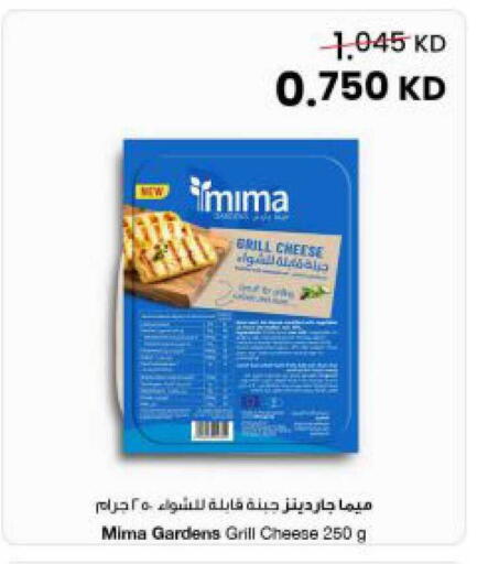 available at The Sultan Center in Kuwait - Kuwait City