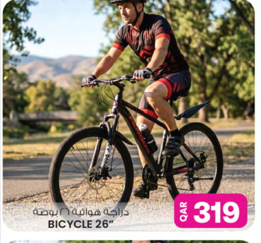 available at أنصار جاليري in قطر - الشمال