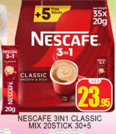 available at لكي سنتر in الإمارات العربية المتحدة , الامارات - الشارقة / عجمان