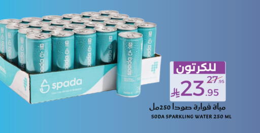 available at Mira Mart Mall in KSA, Saudi Arabia, Saudi - Jeddah