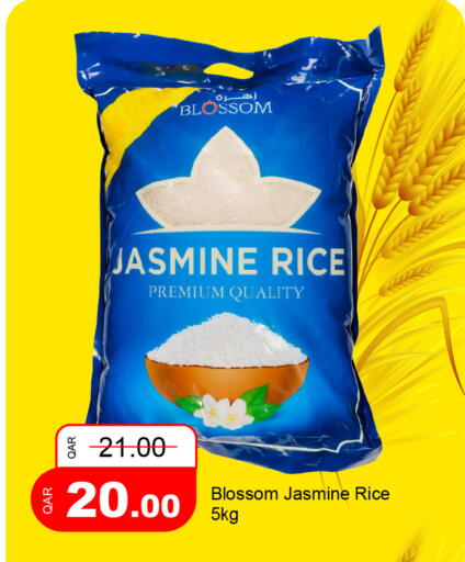 available at G MAX Hypermarket in Qatar - Al Rayyan