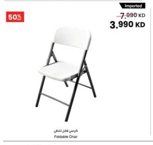 available at The Sultan Center in Kuwait - Kuwait City