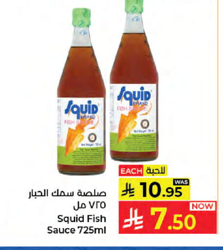 available at Kabayan Hypermarket in KSA, Saudi Arabia, Saudi - Jeddah