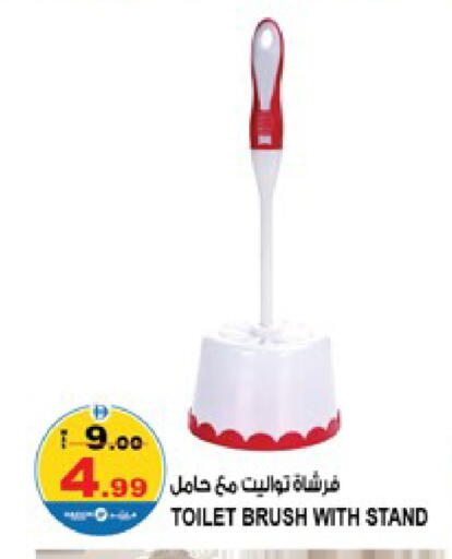 available at Hashim Hypermarket in UAE - Sharjah / Ajman