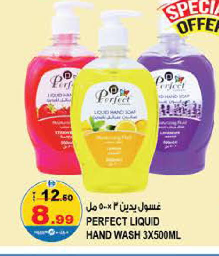 available at Hashim Hypermarket in UAE - Sharjah / Ajman