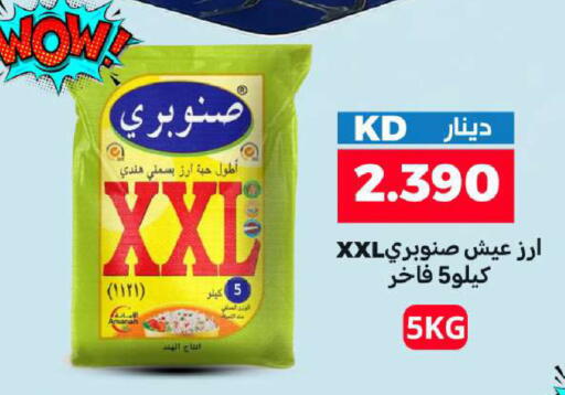 available at شركة سوق ميم المركزي  in الكويت - مدينة الكويت