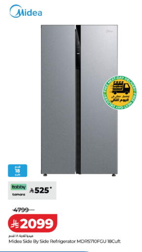 available at LULU Hypermarket in KSA, Saudi Arabia, Saudi - Hafar Al Batin